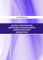 Постер книги