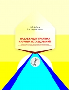 Постер книги