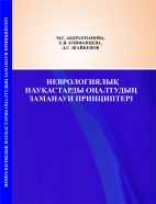 Постер книги