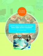 Постер книги