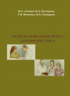 Постер книги