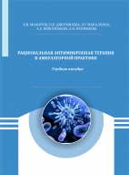 Постер книги