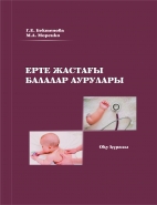 Постер книги