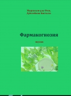 Постер книги