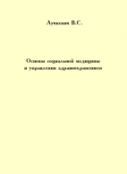 Постер книги