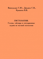 Постер книги