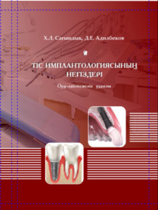 /storage/posters/2485/df9b8bf530_480w.jpg